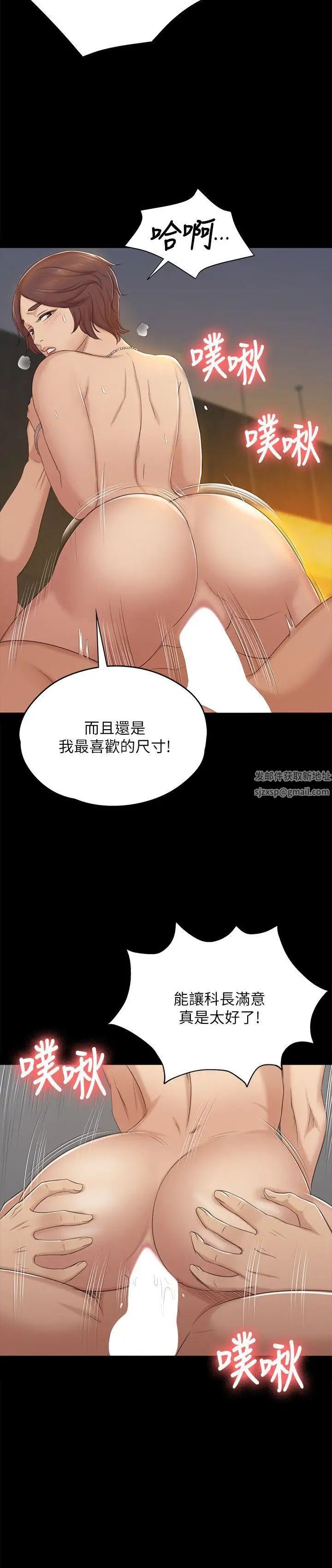 KTV情人第48話-超乎預期