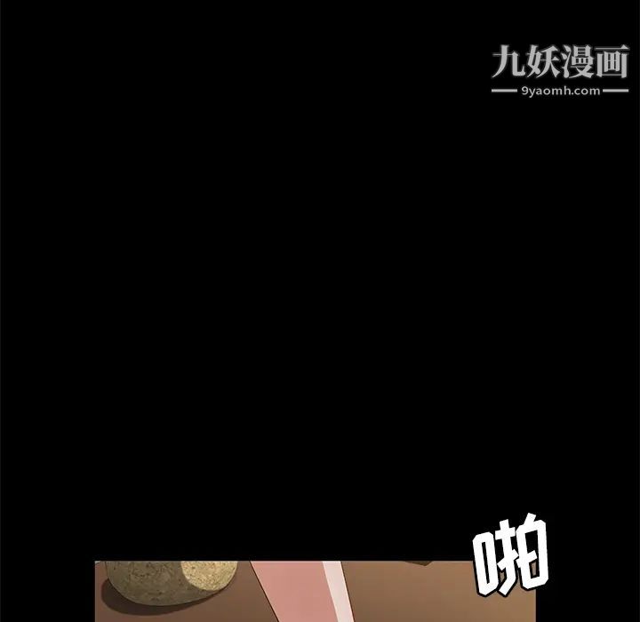 賣身契約第35話