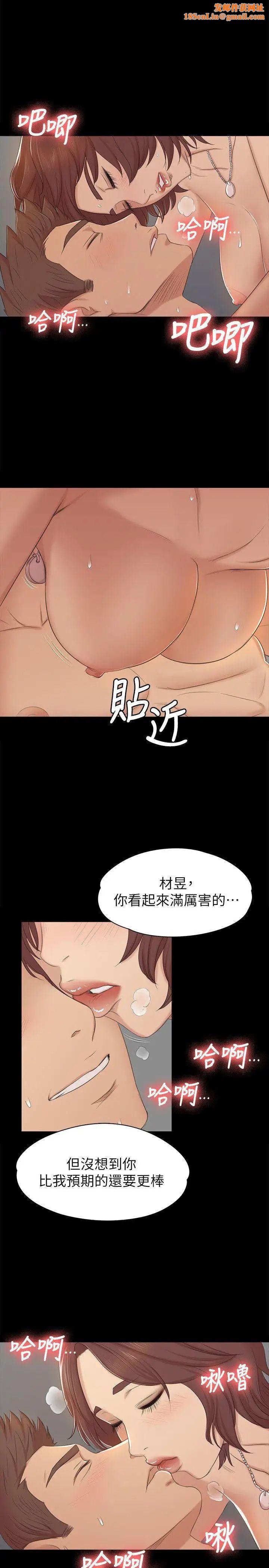 KTV情人第49话-女上司很满意