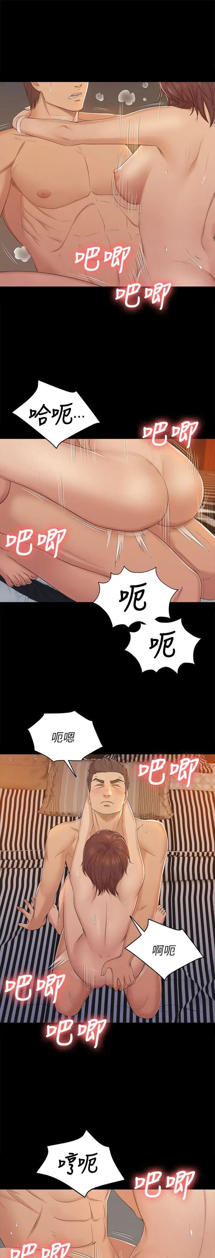 KTV情人第49话-女上司很满意