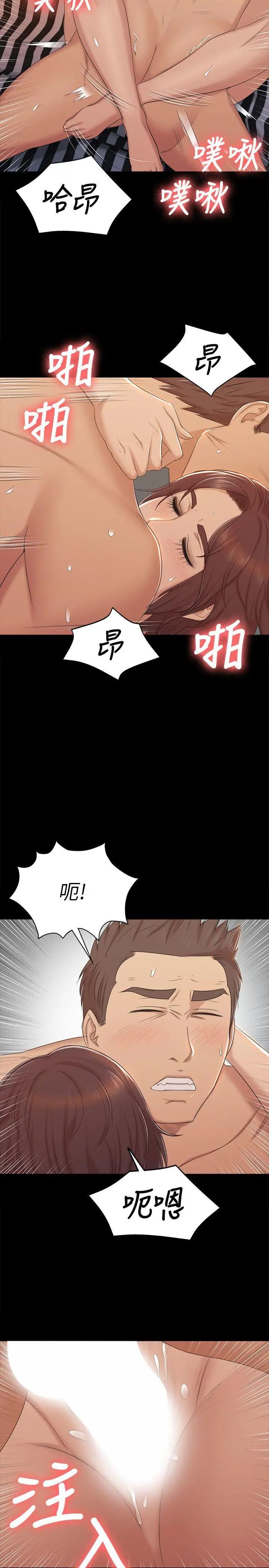 KTV情人第49话-女上司很满意