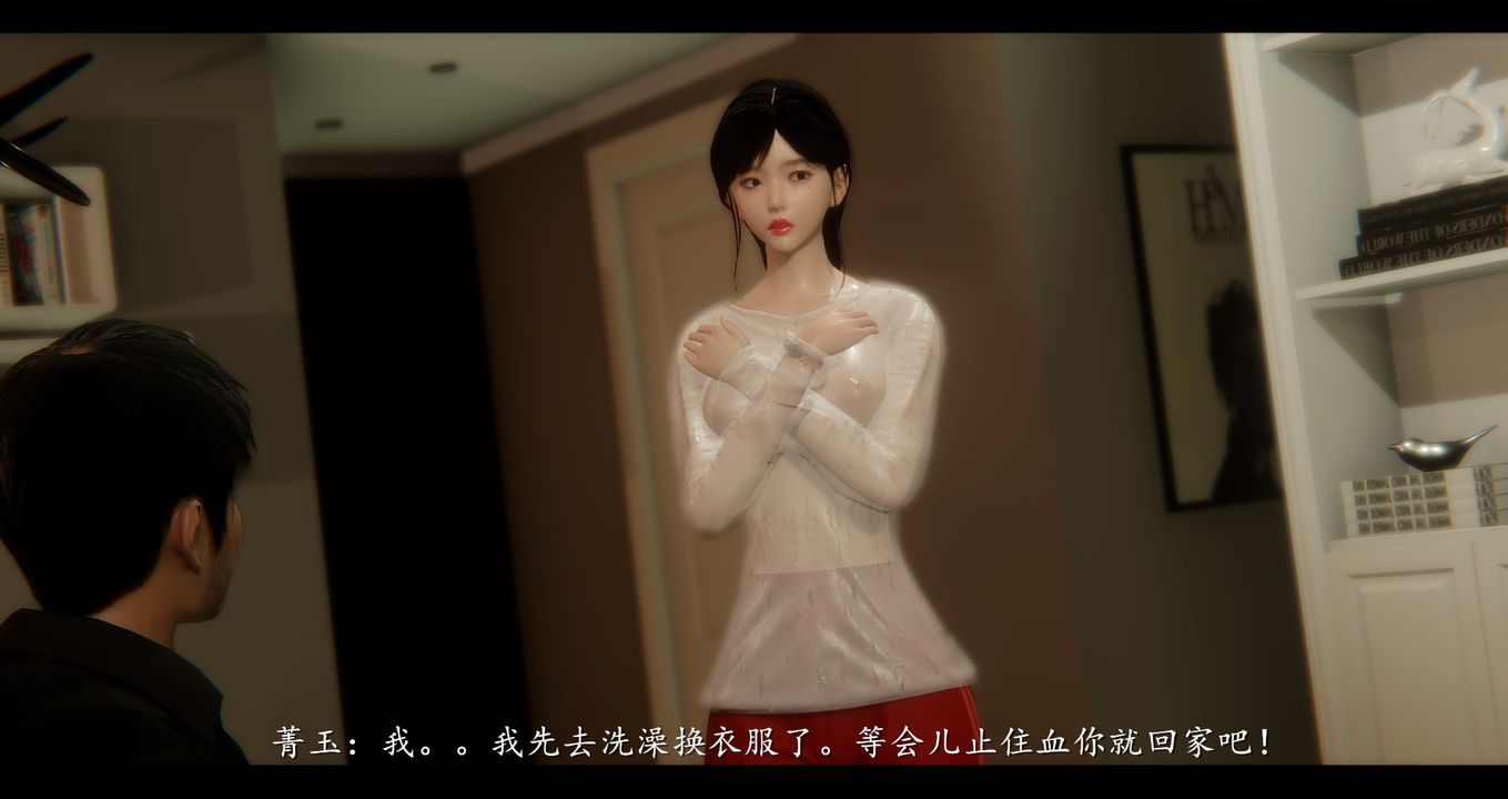 [3D]電臺主播-校花菁玉的沈淪第02話