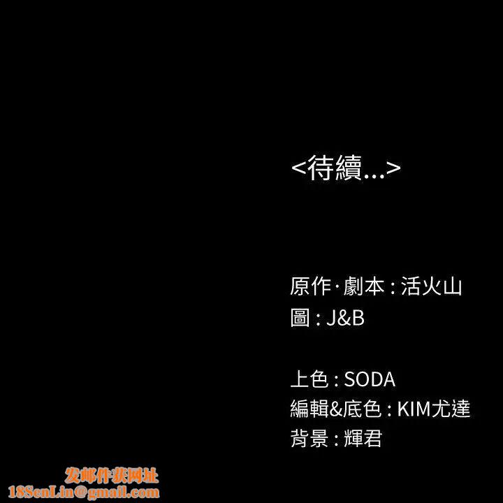 KTV情人第49话-女上司很满意