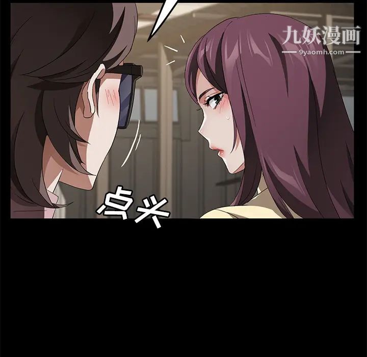 賣身契約第36話