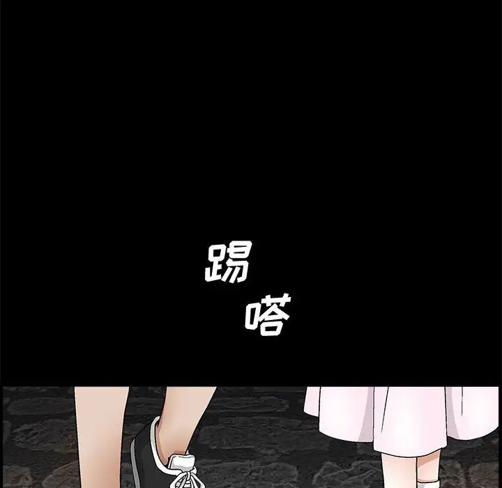 完美人偶第18话