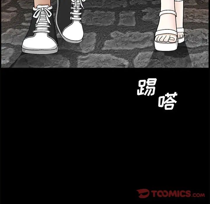 完美人偶第18話