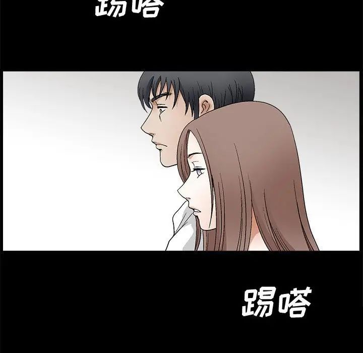 完美人偶第18话