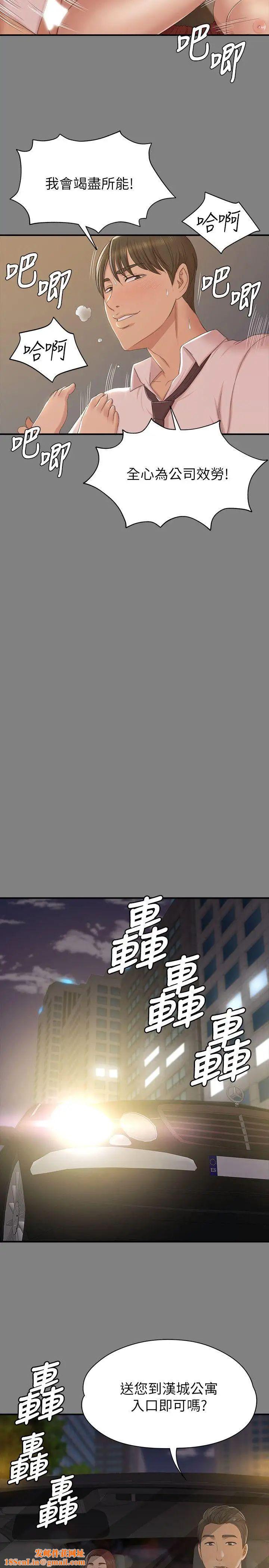 KTV情人第51话-动物的王国