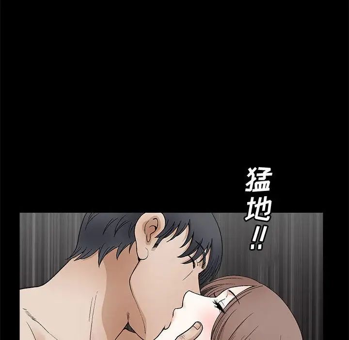 完美人偶第18話