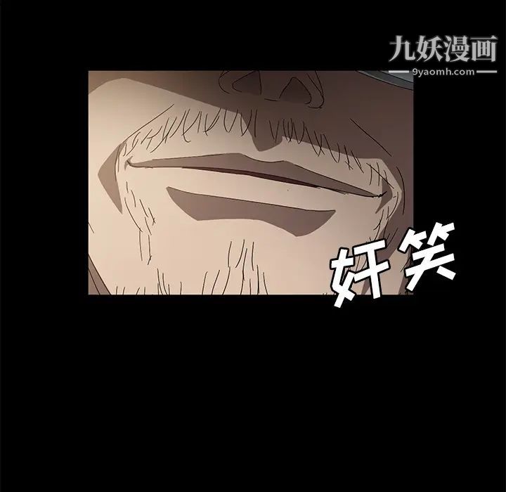 卖身契约第36话