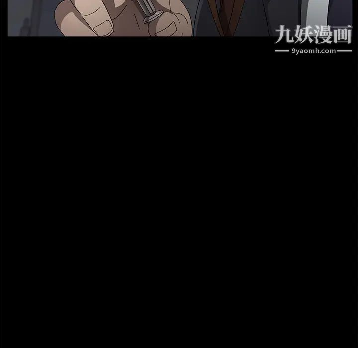 賣身契約第36話