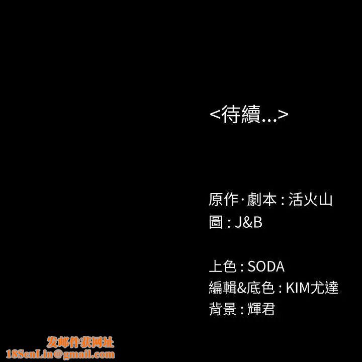 KTV情人第51话-动物的王国