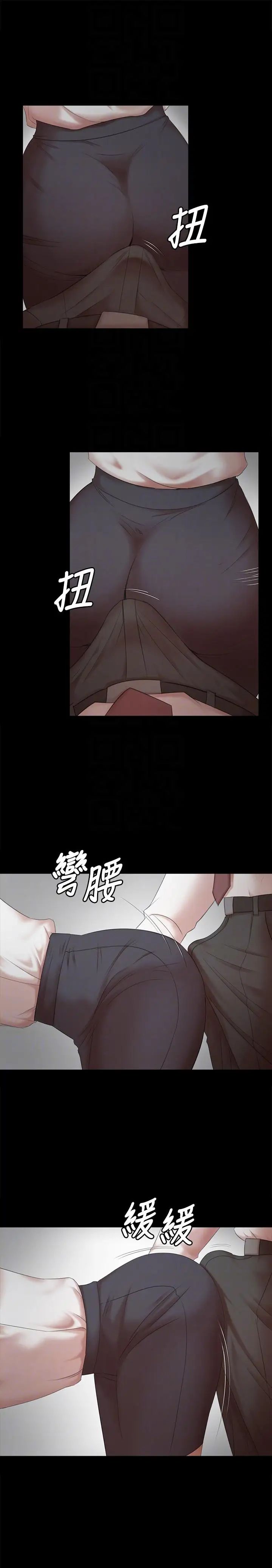 KTV情人第52话-职场性教育