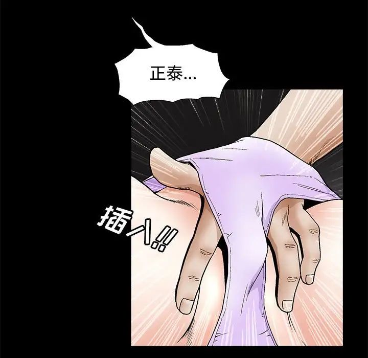 完美人偶第18話