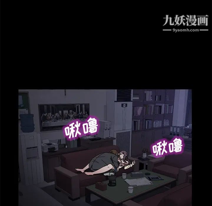 卖身契约第37话