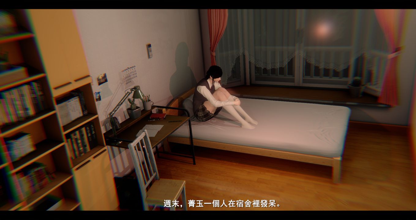 [3D]電臺主播-校花菁玉的沈淪第04話