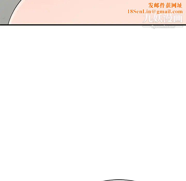 偷食的滋味第23話