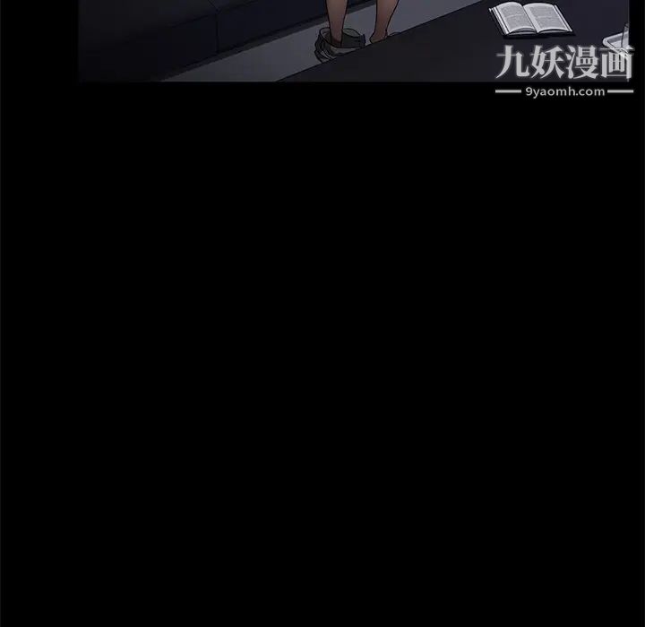 賣身契約第37話