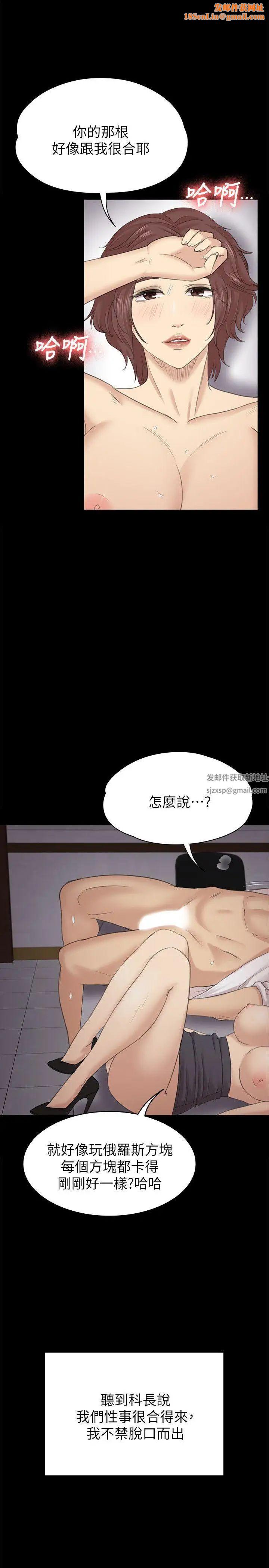KTV情人第54话-性感熟女