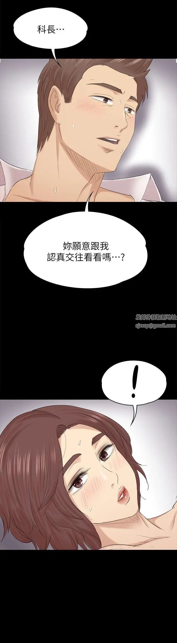 KTV情人第54話-性感熟女