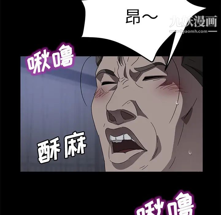 卖身契约第37话