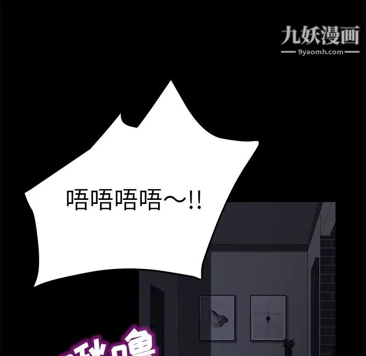 賣身契約第37話