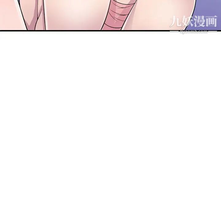 偷食的滋味第23話