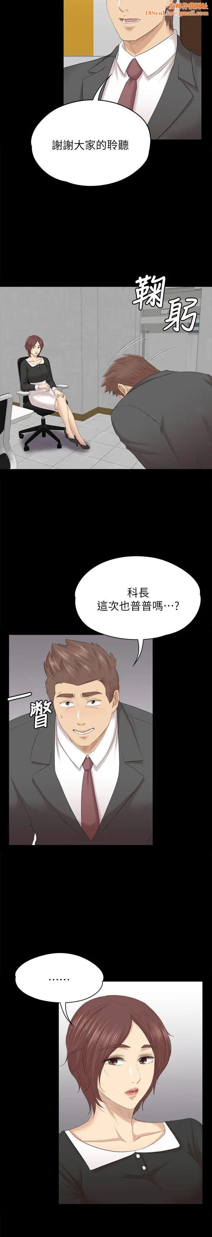 KTV情人第54话-性感熟女