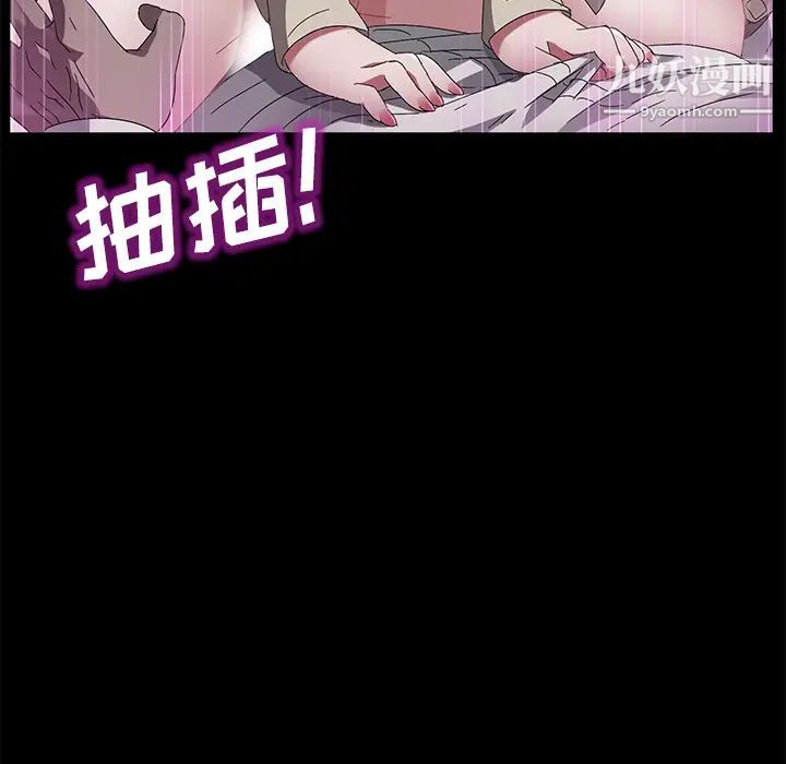卖身契约第37话
