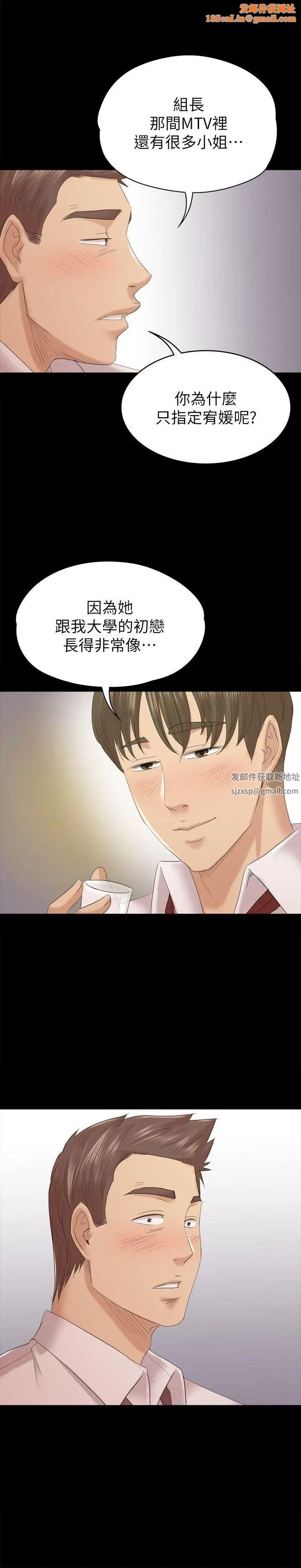 KTV情人第55话-谁来替我满足她
