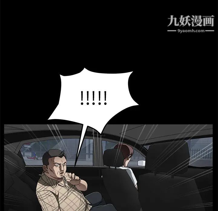 賣身契約第37話