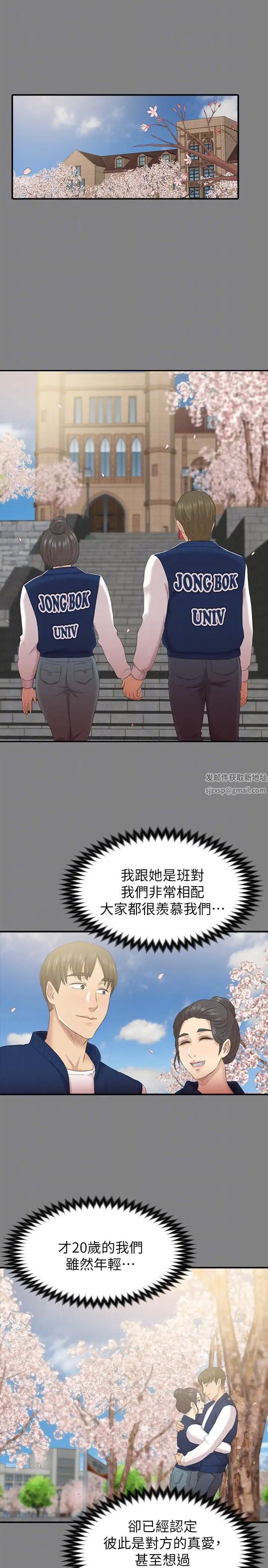 KTV情人第55話-誰來替我滿足她