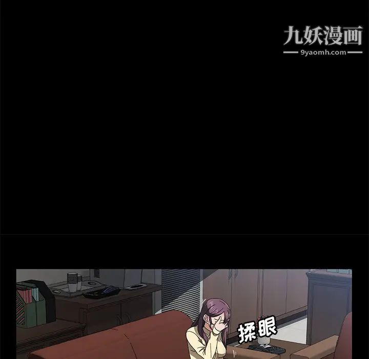 賣身契約第37話