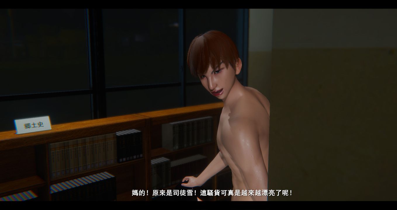 [3D]電臺主播-校花菁玉的沈淪第06話