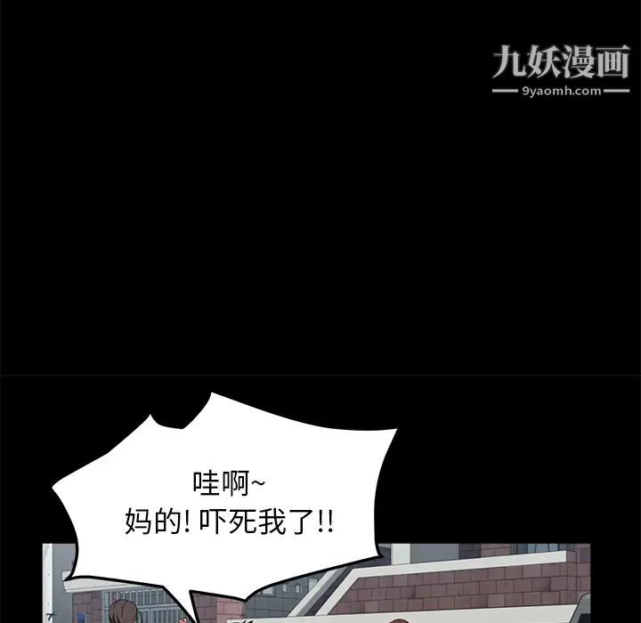 賣身契約第38話
