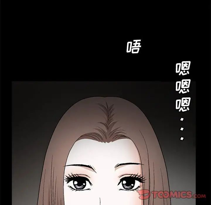 完美人偶第20话