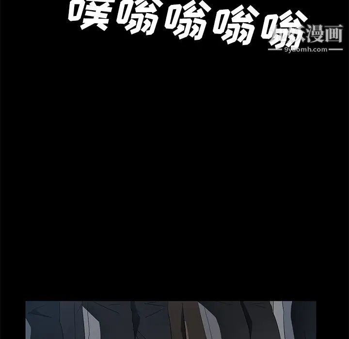 賣身契約第38話
