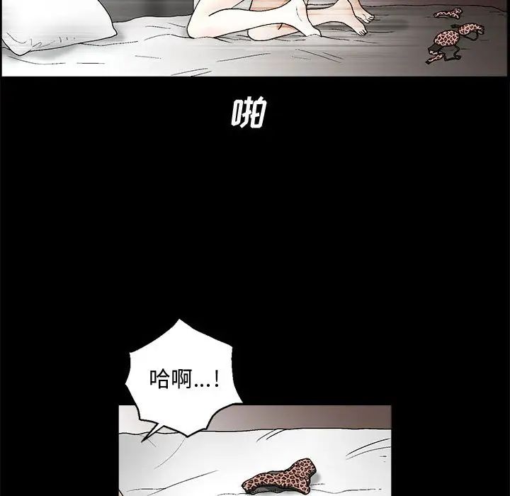 完美人偶第20话