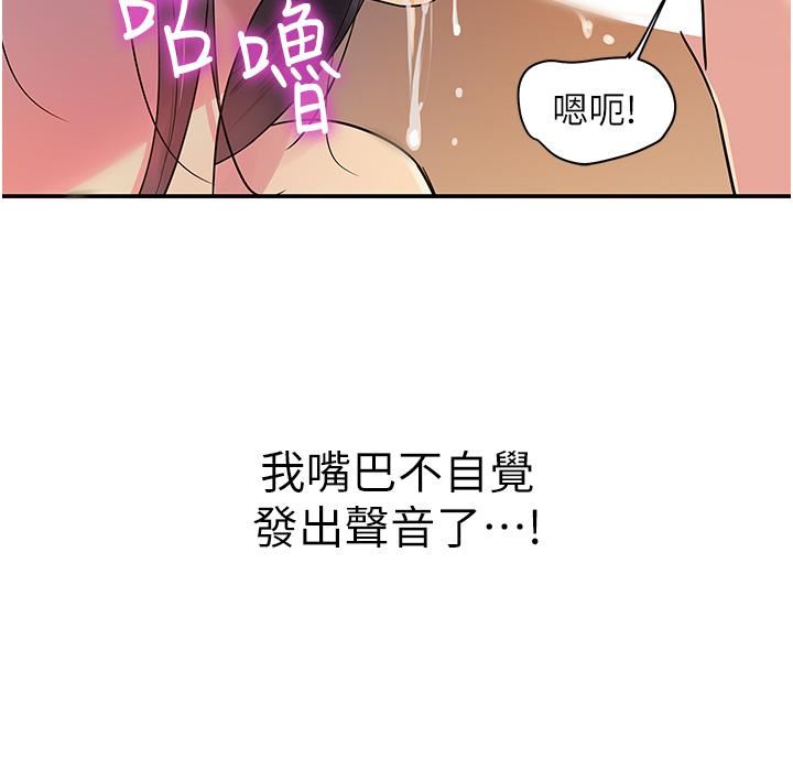 洞洞杂货店第20话-我现在就想要!