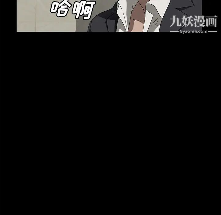 卖身契约第38话