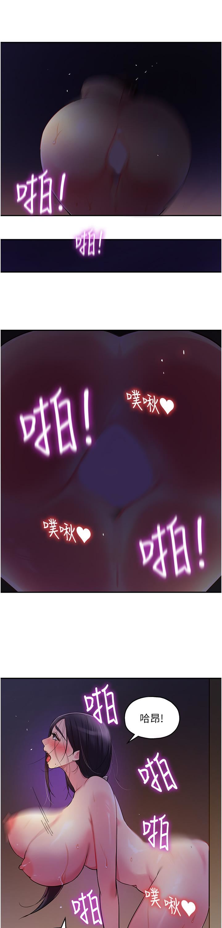 《洞洞杂货店》第21话-照单全收的大伯母!