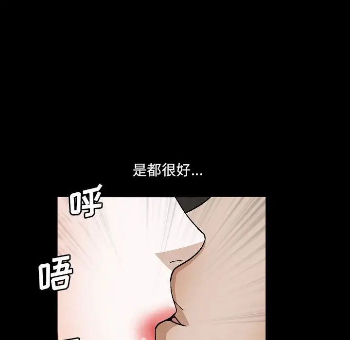 完美人偶第20话