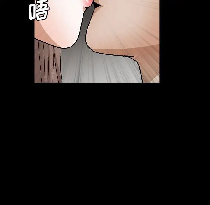 完美人偶第20话