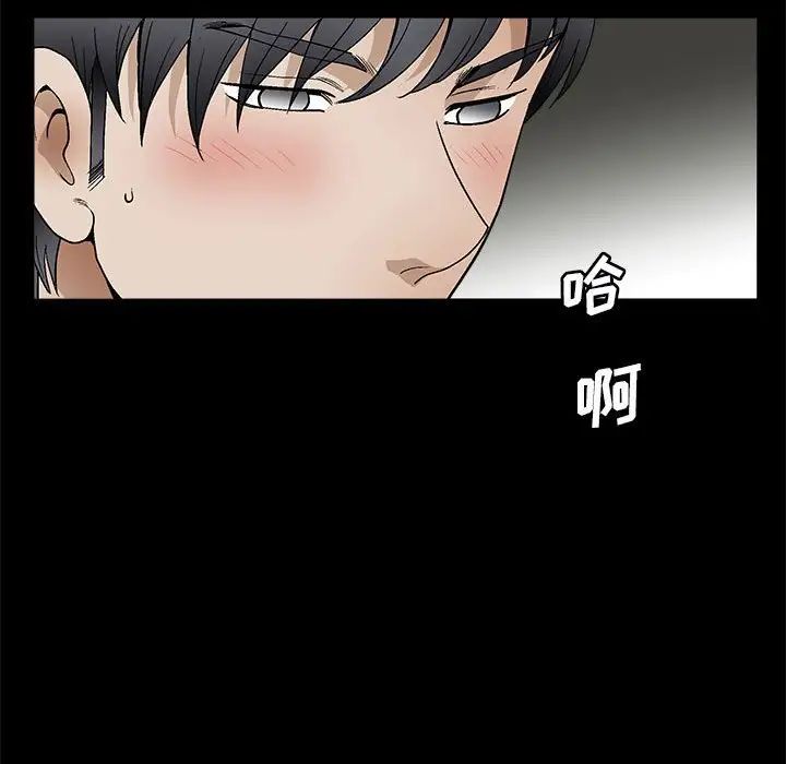 完美人偶第20话