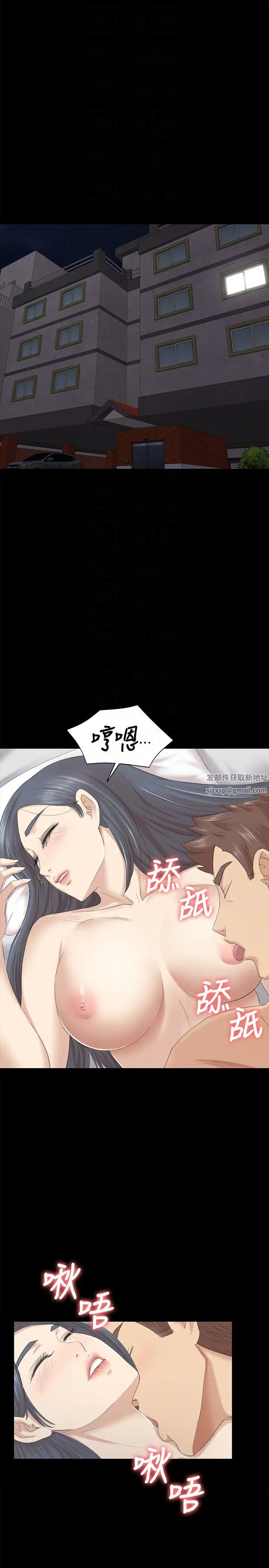 KTV情人第58話-我辭掉傳播妹吧