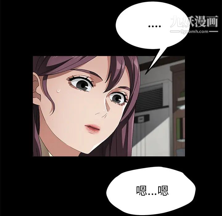卖身契约第38话