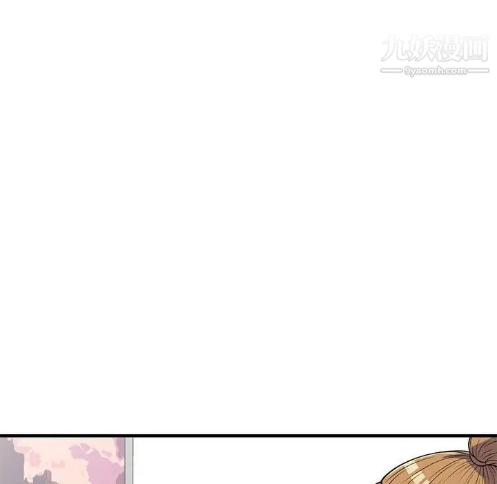 偷食的滋味第25话-最终话（完结）