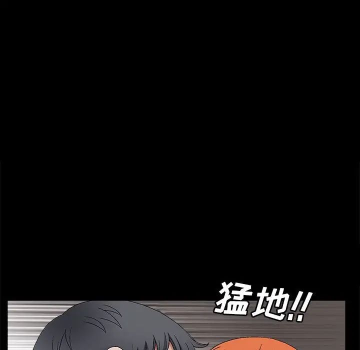 完美人偶第21話