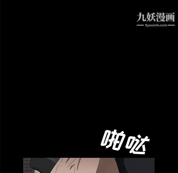 賣身契約第39話