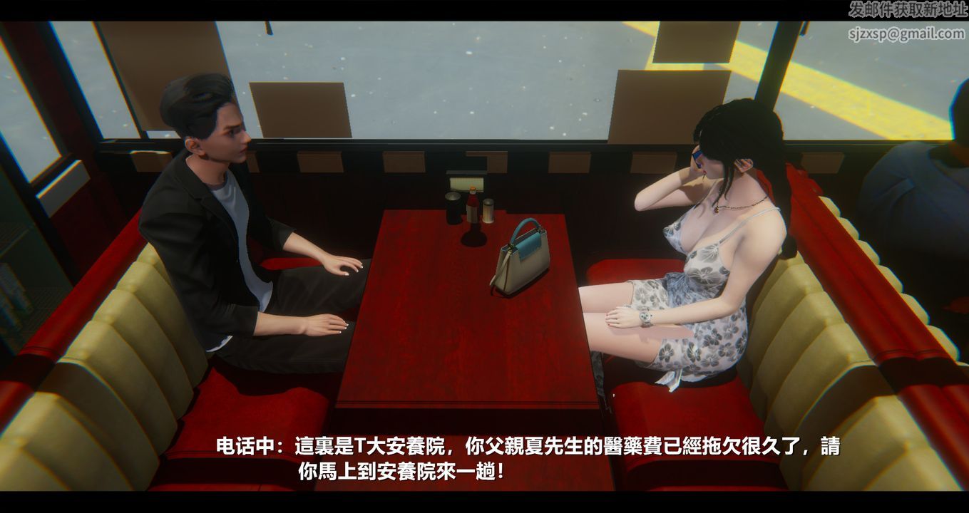 [3D]電臺主播-校花菁玉的沈淪第07話